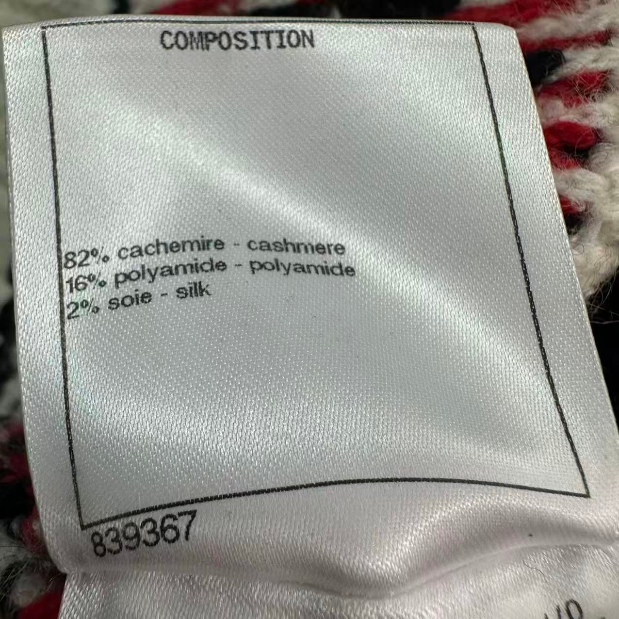 Chanel Skirt Cashmere Logo All Over Pattern Blend — view 6
