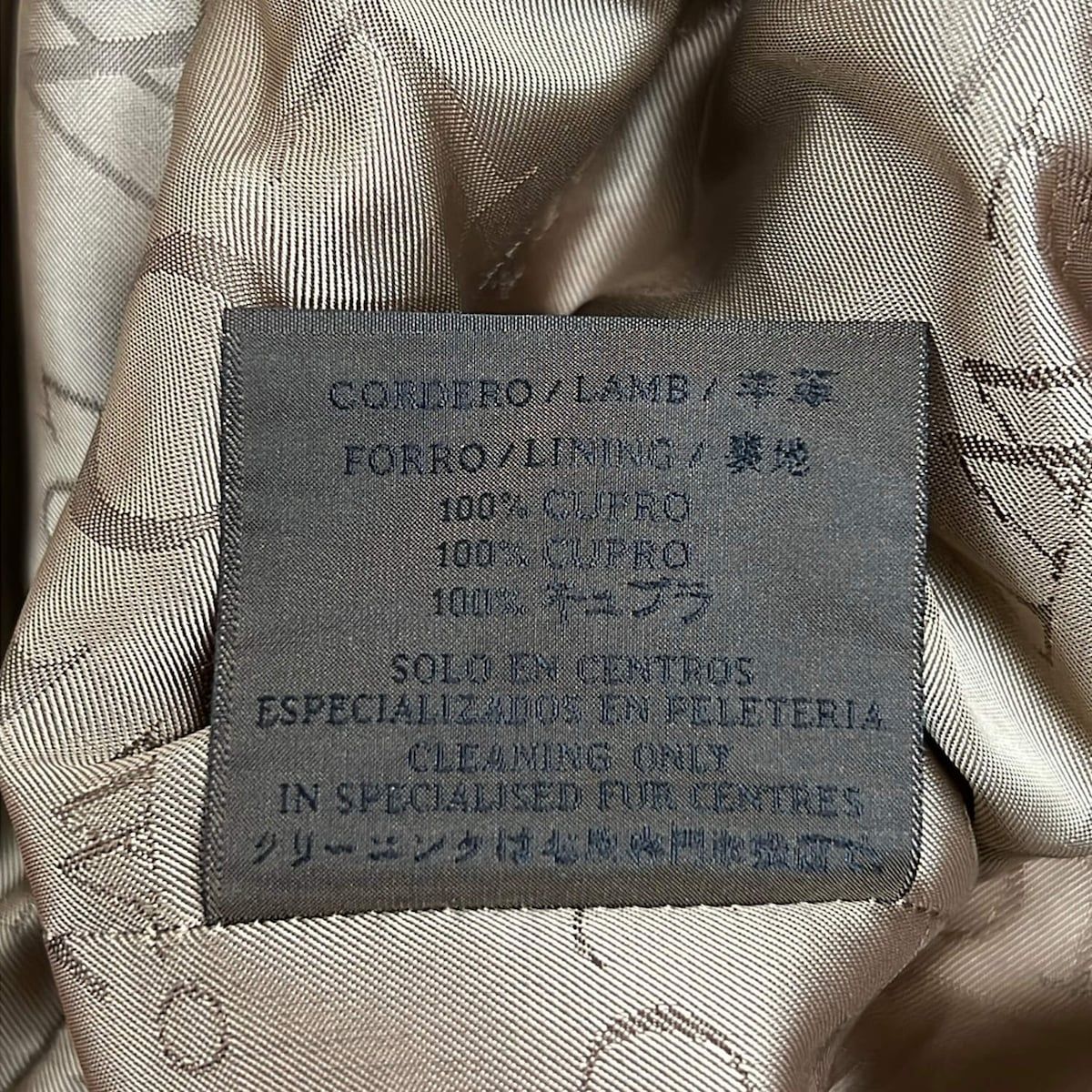 Loewe Jacket 44 M Brown Long Sleeve Leather Spring Autumn — view 4
