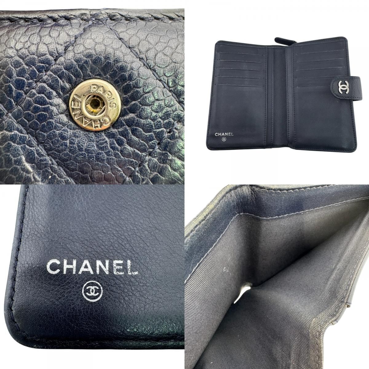 Chanel Quilted Caviar Leather Bifold Wallet Navy — view 8