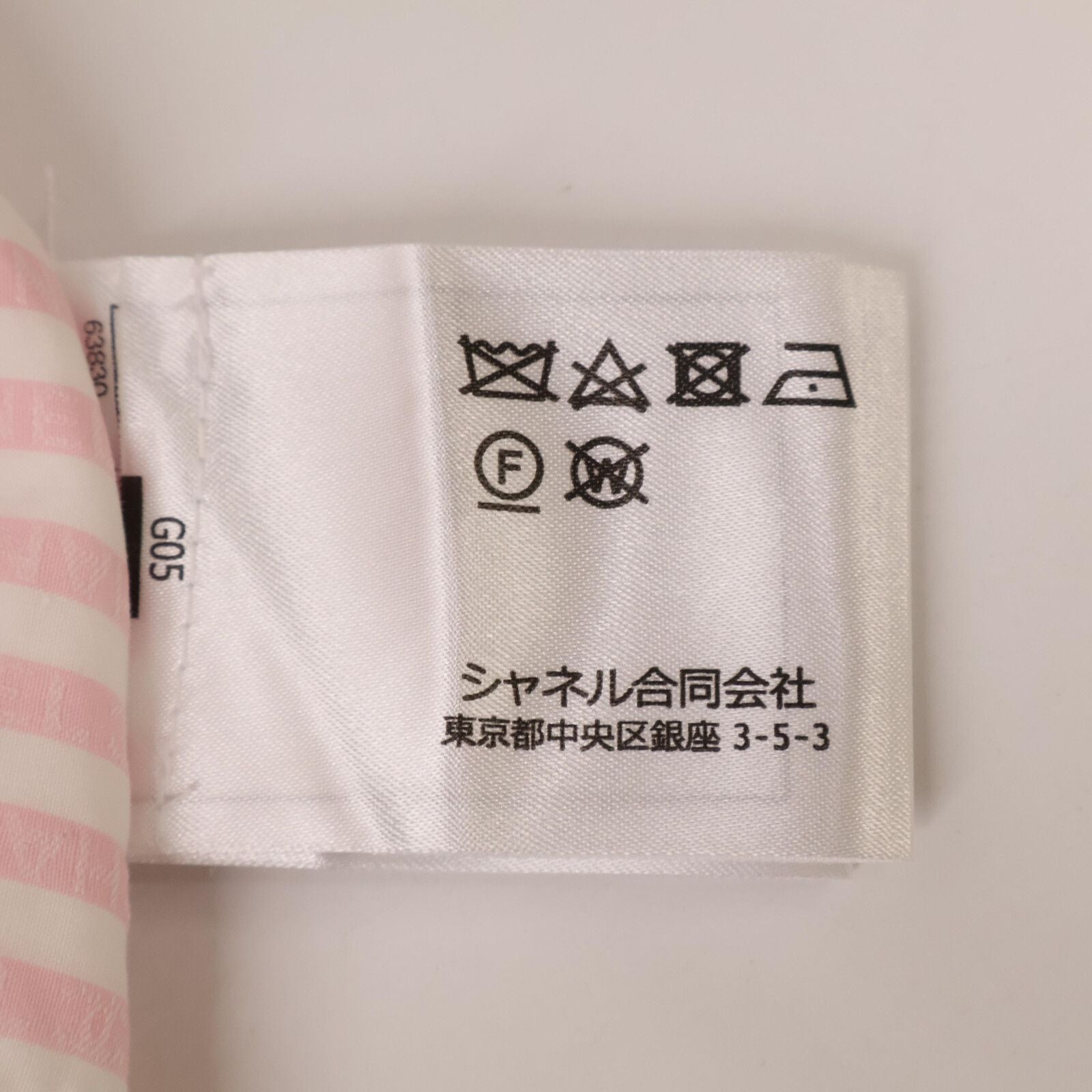 Chanel 24c Border Cotton Poplin Long 34 Dress — view 5