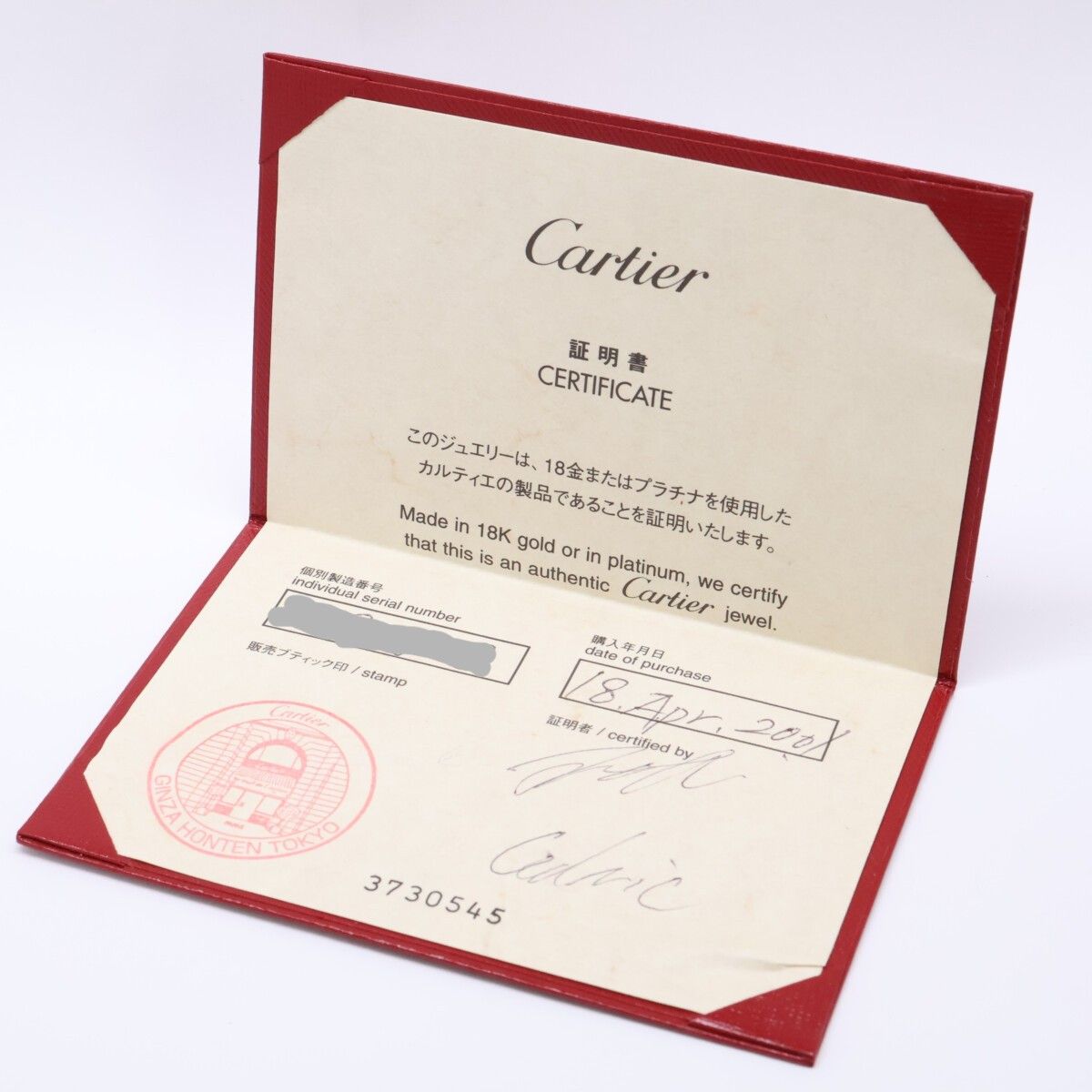 Cartier Pave Diamond Charm Keychain — view 7