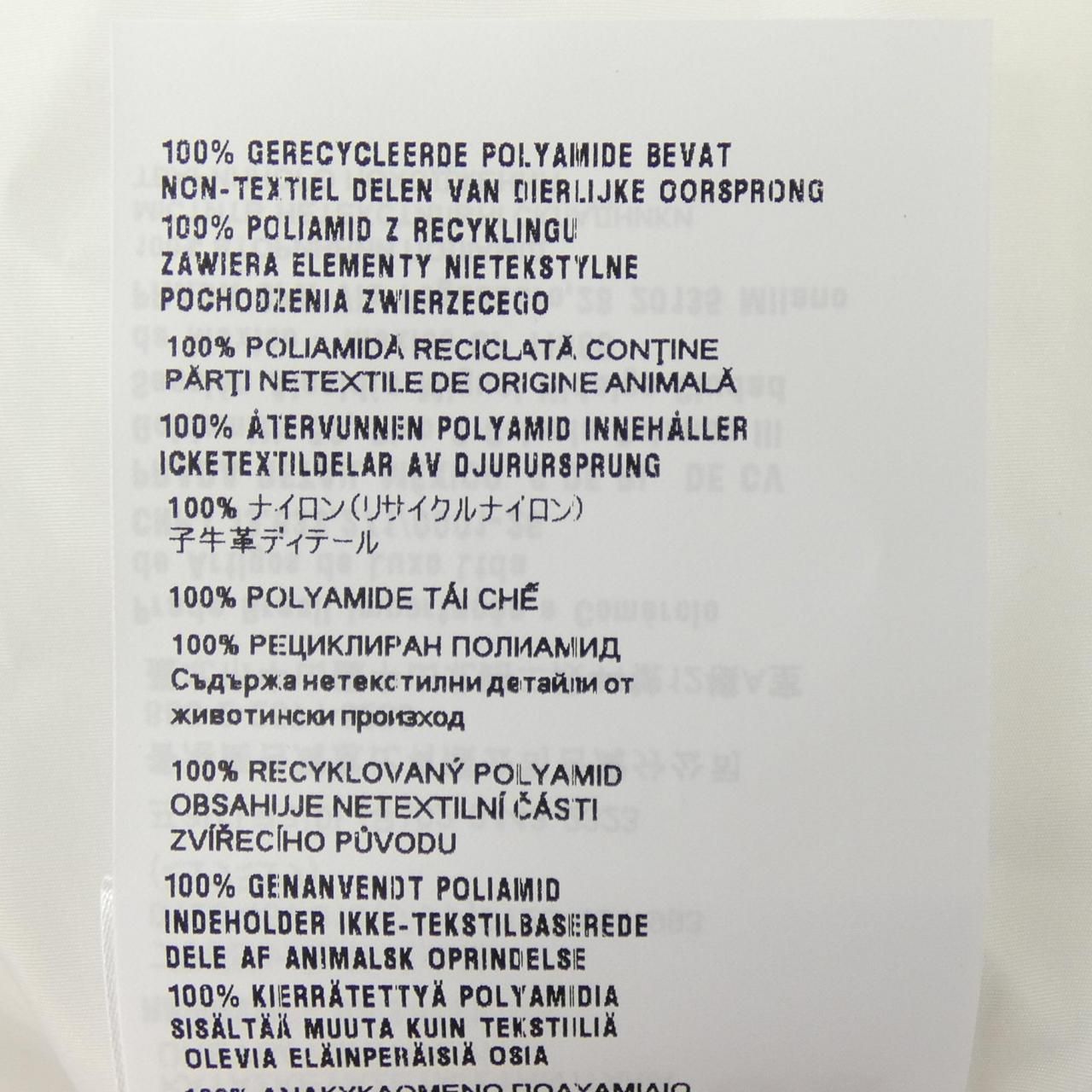 Prada Triangle Logo Jacket — view 3
