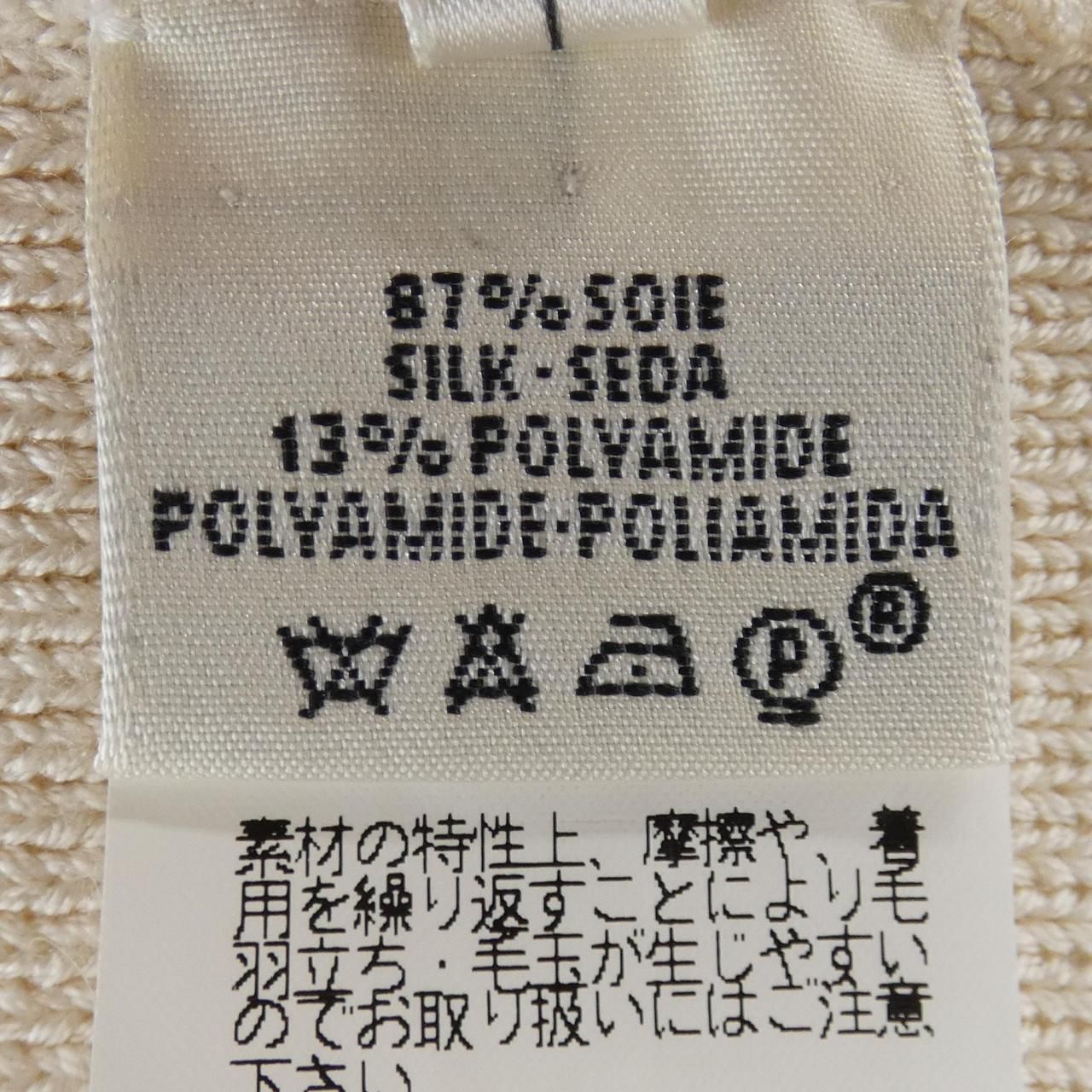 Hermes Knit Sweater White — view 3