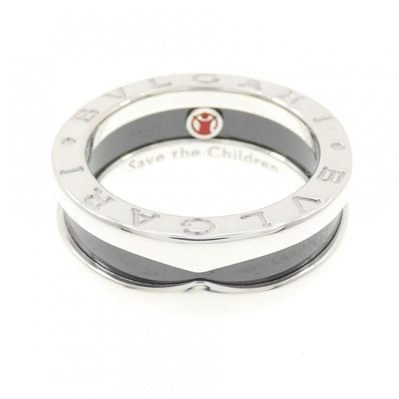 Bvlgari Se Bu the Children Ring — view 2