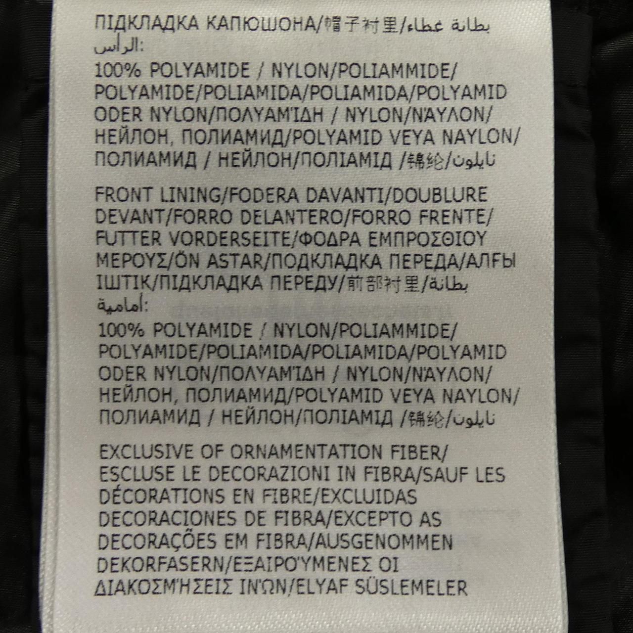 Moncler Etiache Jacket Black — view 3