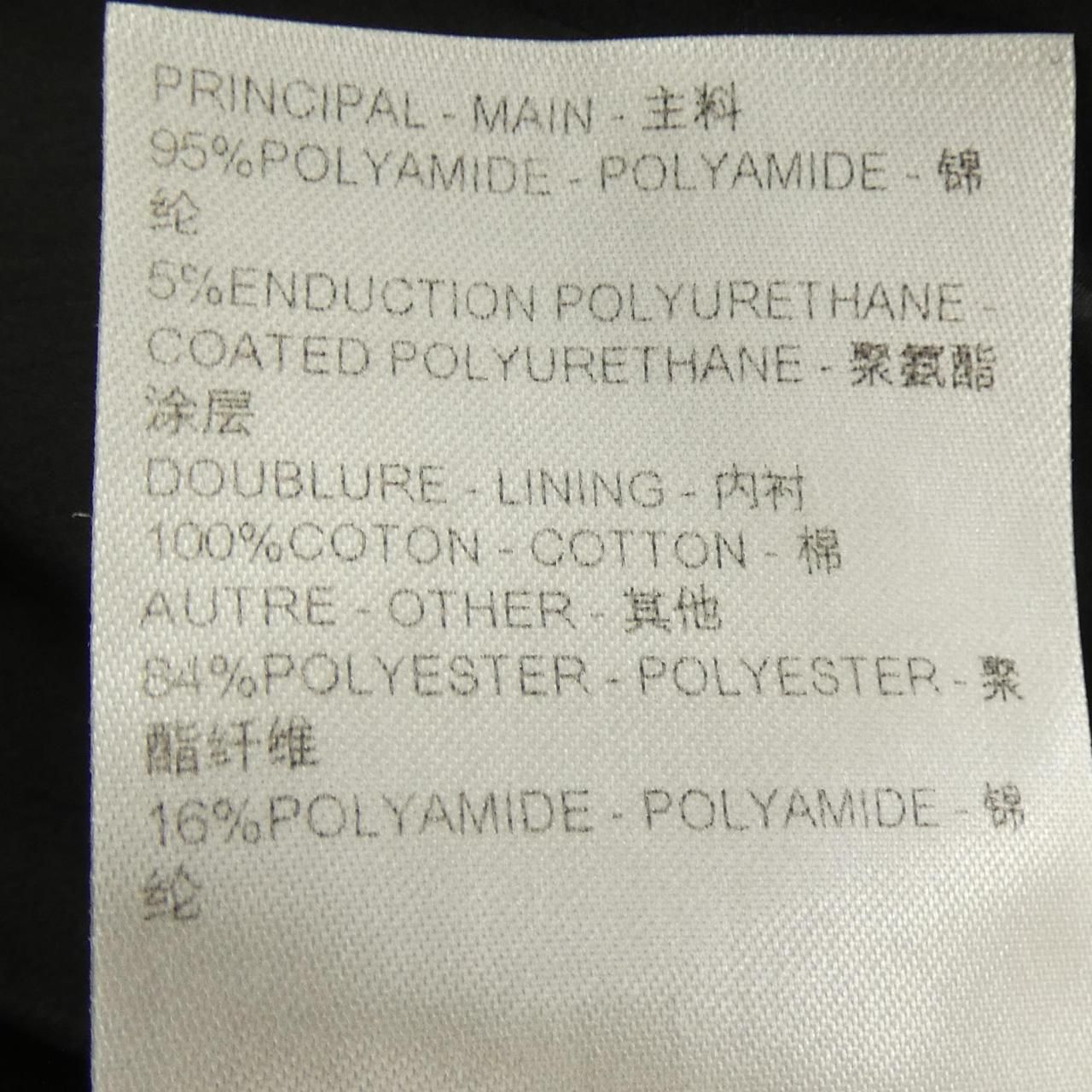 Louis Vuitton Monogram Quilted Hooded Jacket — view 3