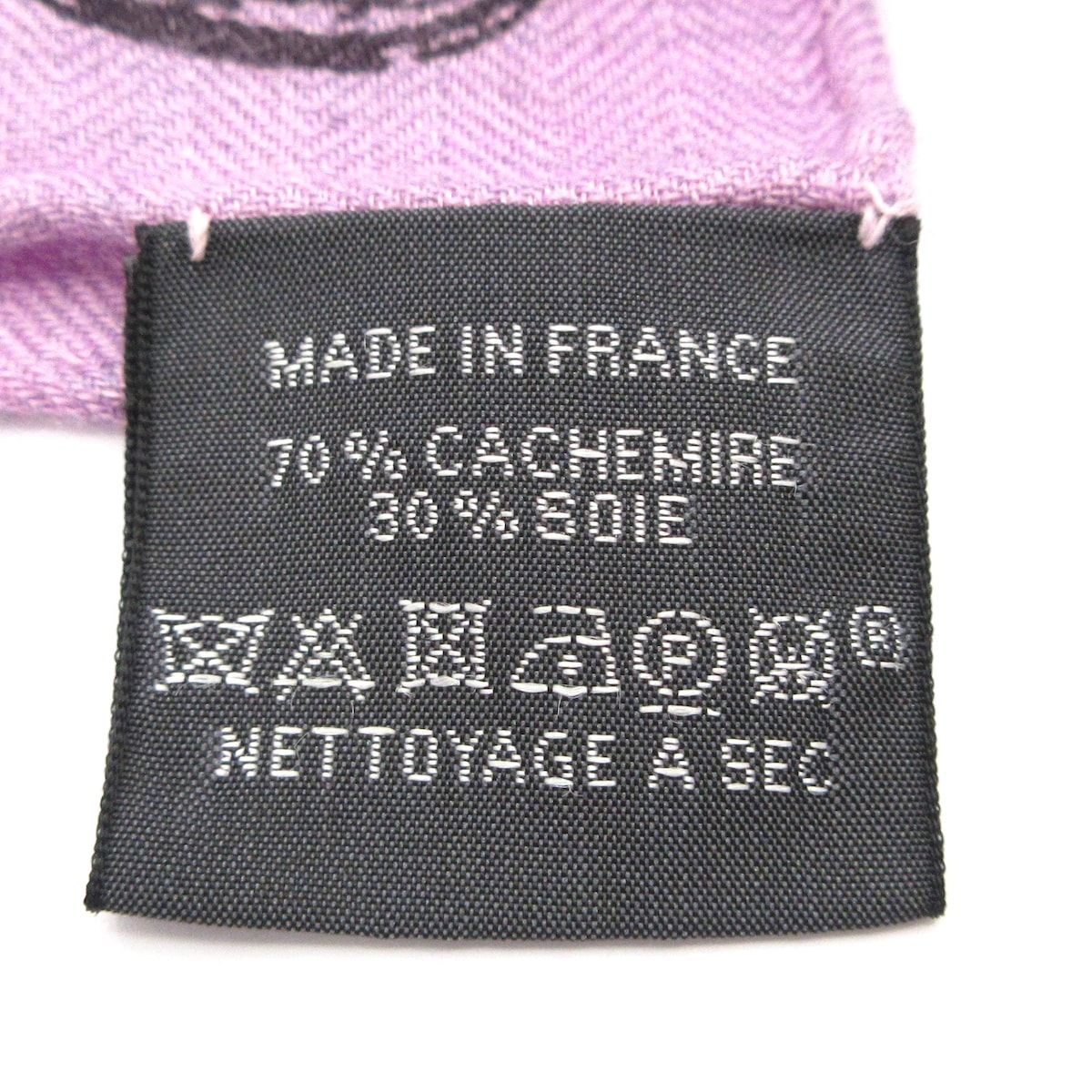 Hermes Shawl Carre Geant 140 Light Gray White Multi Leffet Kaleidoscope — view 3