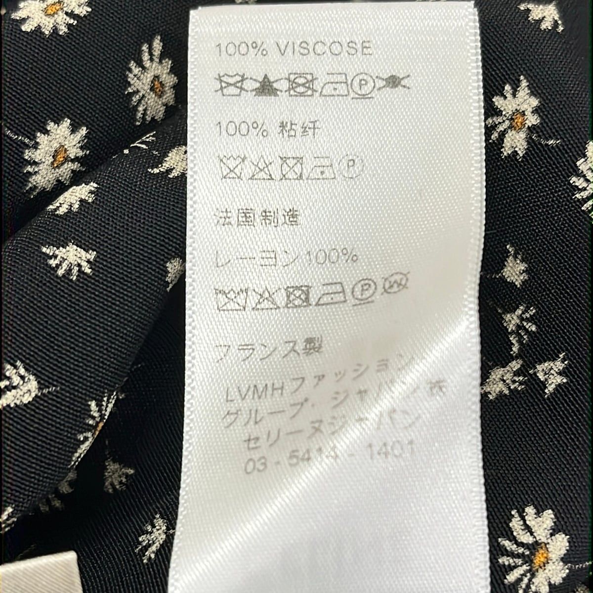 Celine Dress 42 L Black Beige Orange 3/4 Sleeve Long Floral Pattern — view 4