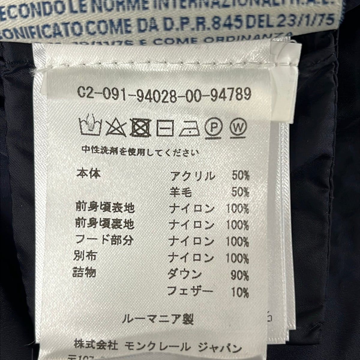 Moncler Down Jacket XL Maglione Navy Long Sleeve Winter — view 5