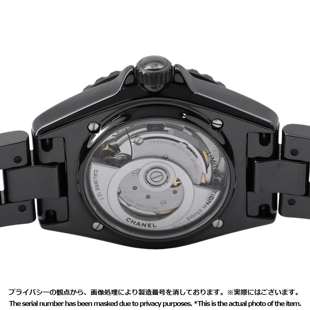 Chanel Wanted de Limited Edition Watch — view 3