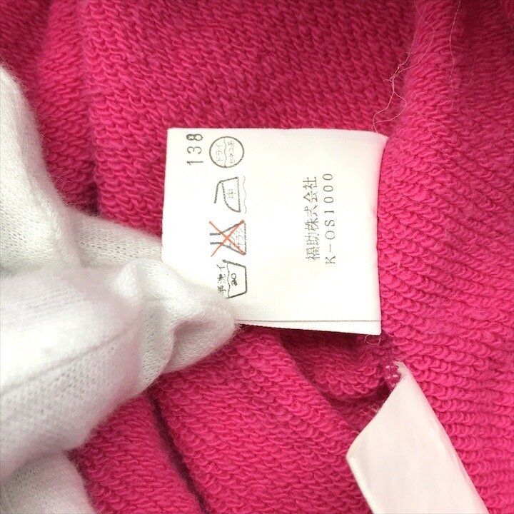 Saint Laurent Yves YSL Sweatshirt Long Sleeve M Cotton Pink — view 8