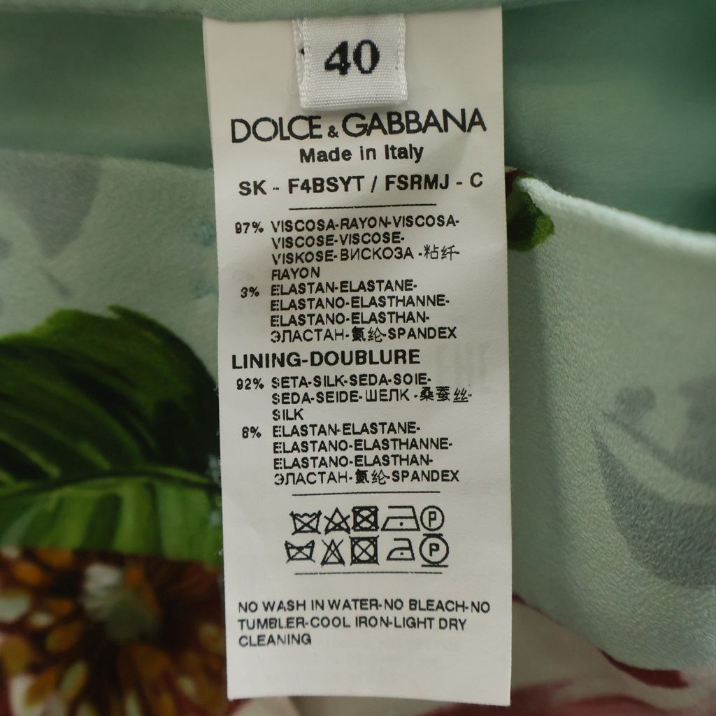 Dolce & Gabbana Flower Allover Print Rayon Tight Long Skirt Light Blue — view 7