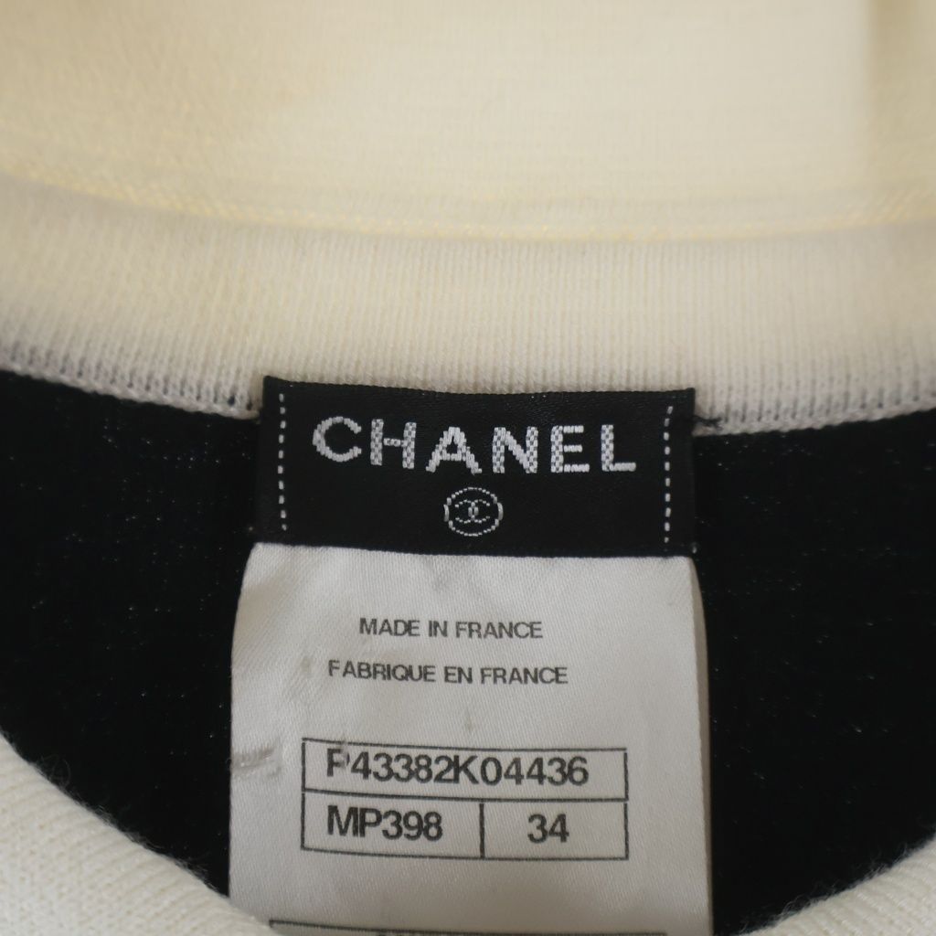 Chanel CC Logo Button Distressed Bicolor Rayon Blend Knit Short Sleeve Dress — view 7