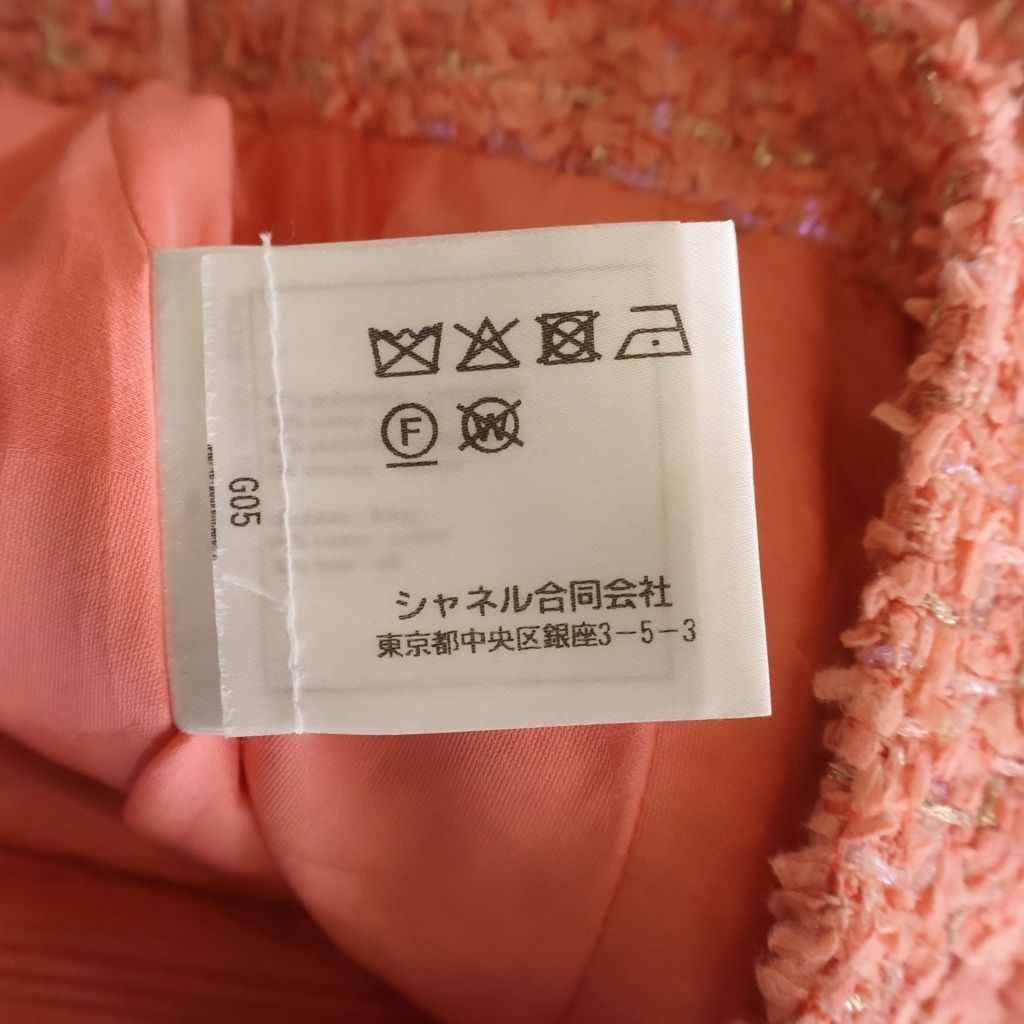 Chanel Tweed Skirt Coral Pink 34 — view 8