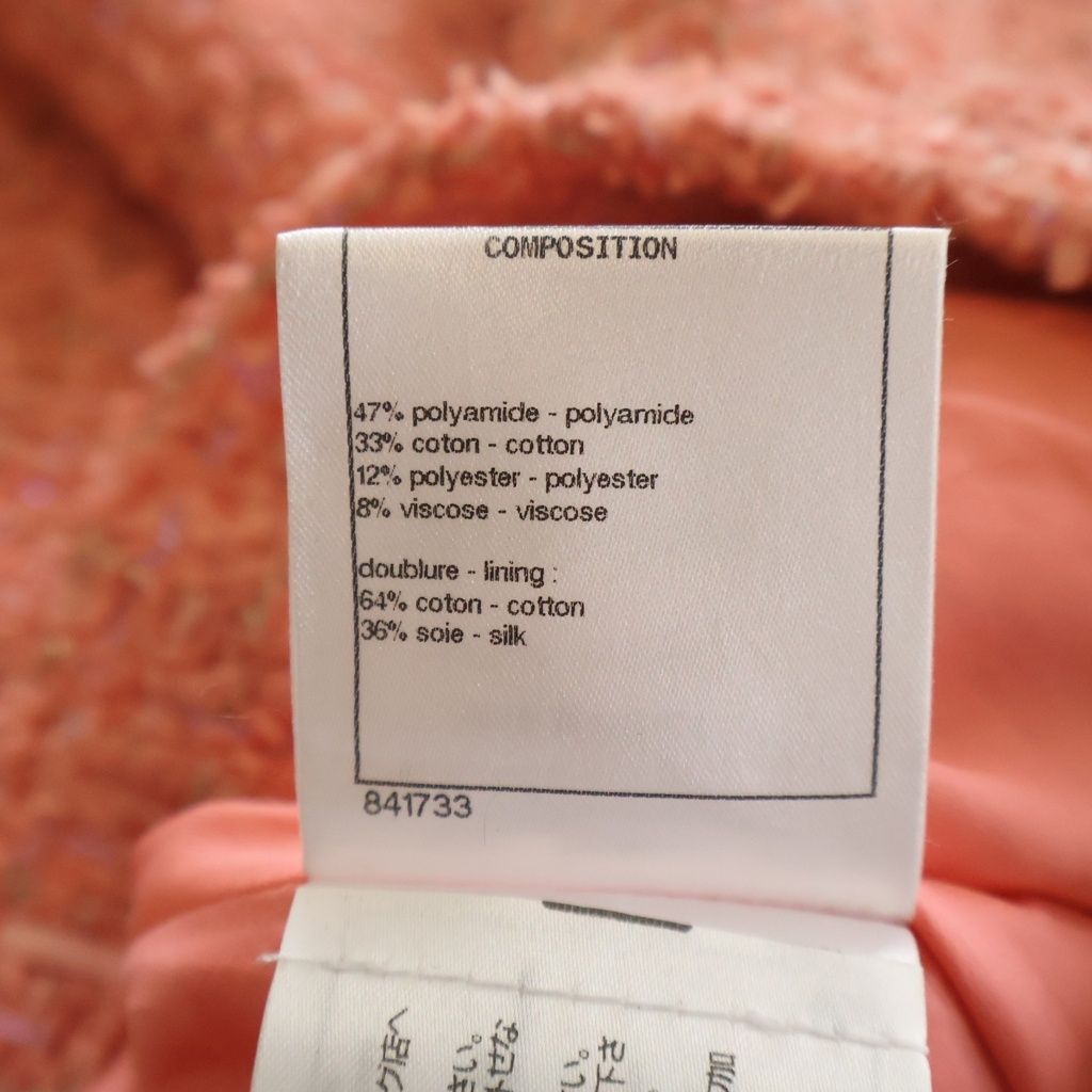 Chanel Tweed Skirt Coral Pink 34 — view 7