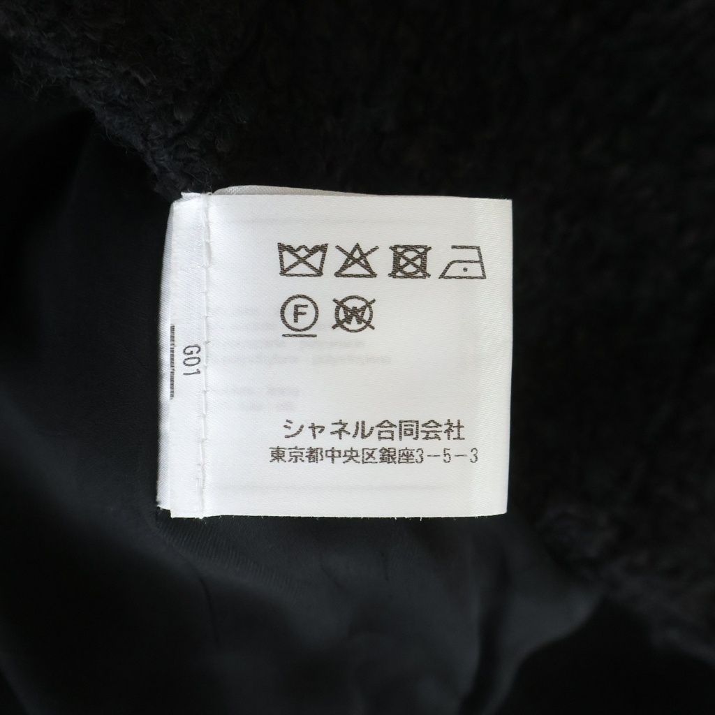 Chanel Coco Button Scalloped Tweed Jacket Black 34 — view 8