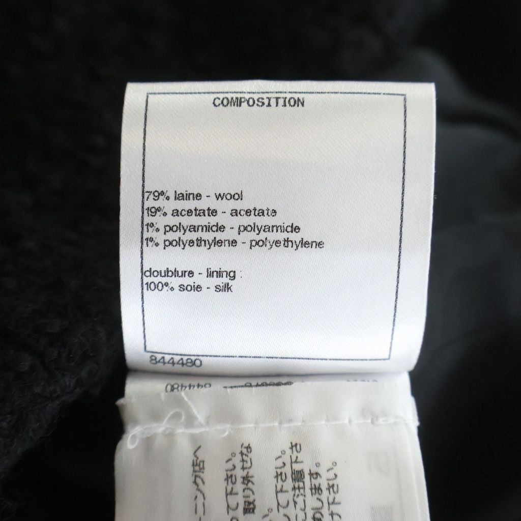 Chanel Coco Button Scalloped Tweed Jacket Black 34 — view 7