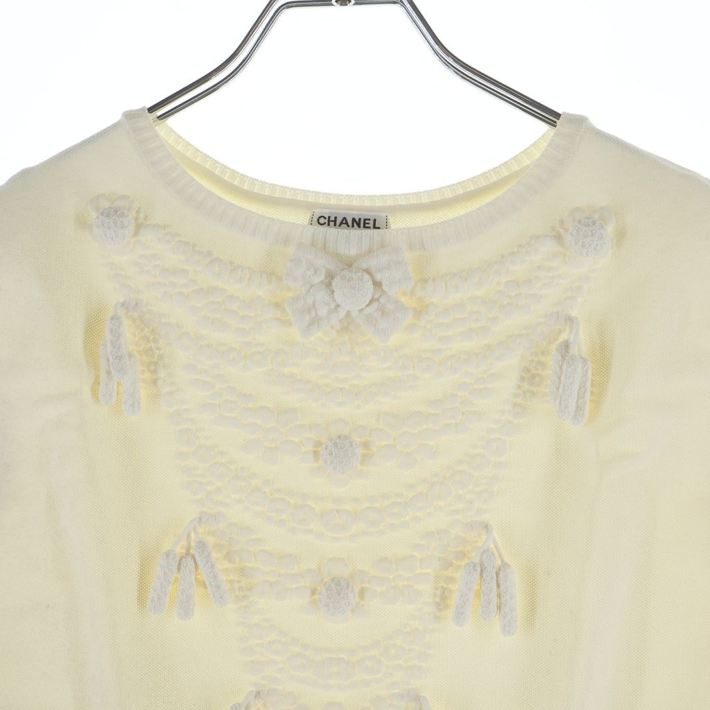 Chanel CC Logo Plate Versailles Ribbon Embroidery Decoration Sleeveless Knit — view 3