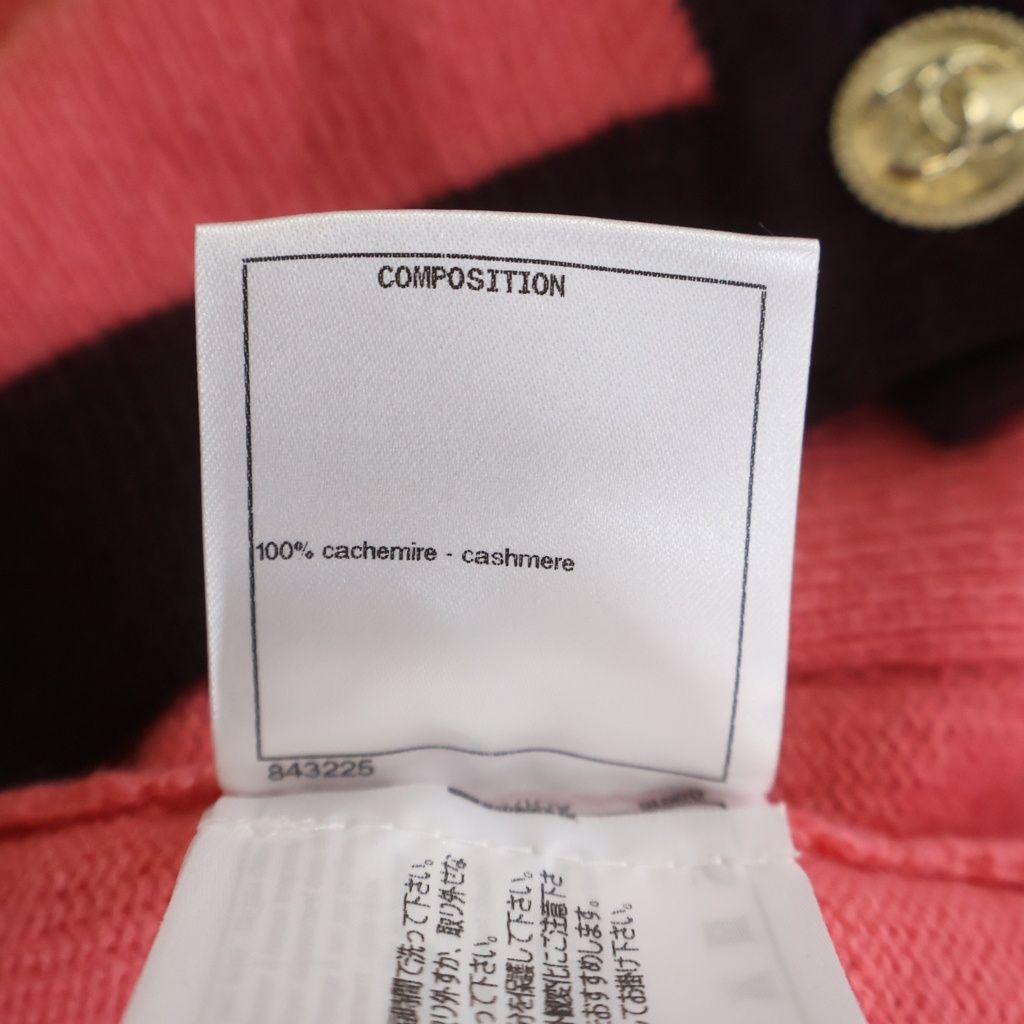 Chanel Coco Button Cardigan Coral Pink Purple — view 7
