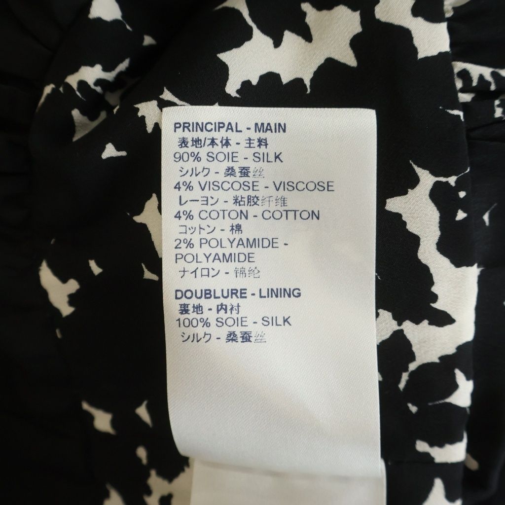 Louis Vuitton Flower Print Back Zip Front Lace Knee Length Short Sleeve Dress — view 7