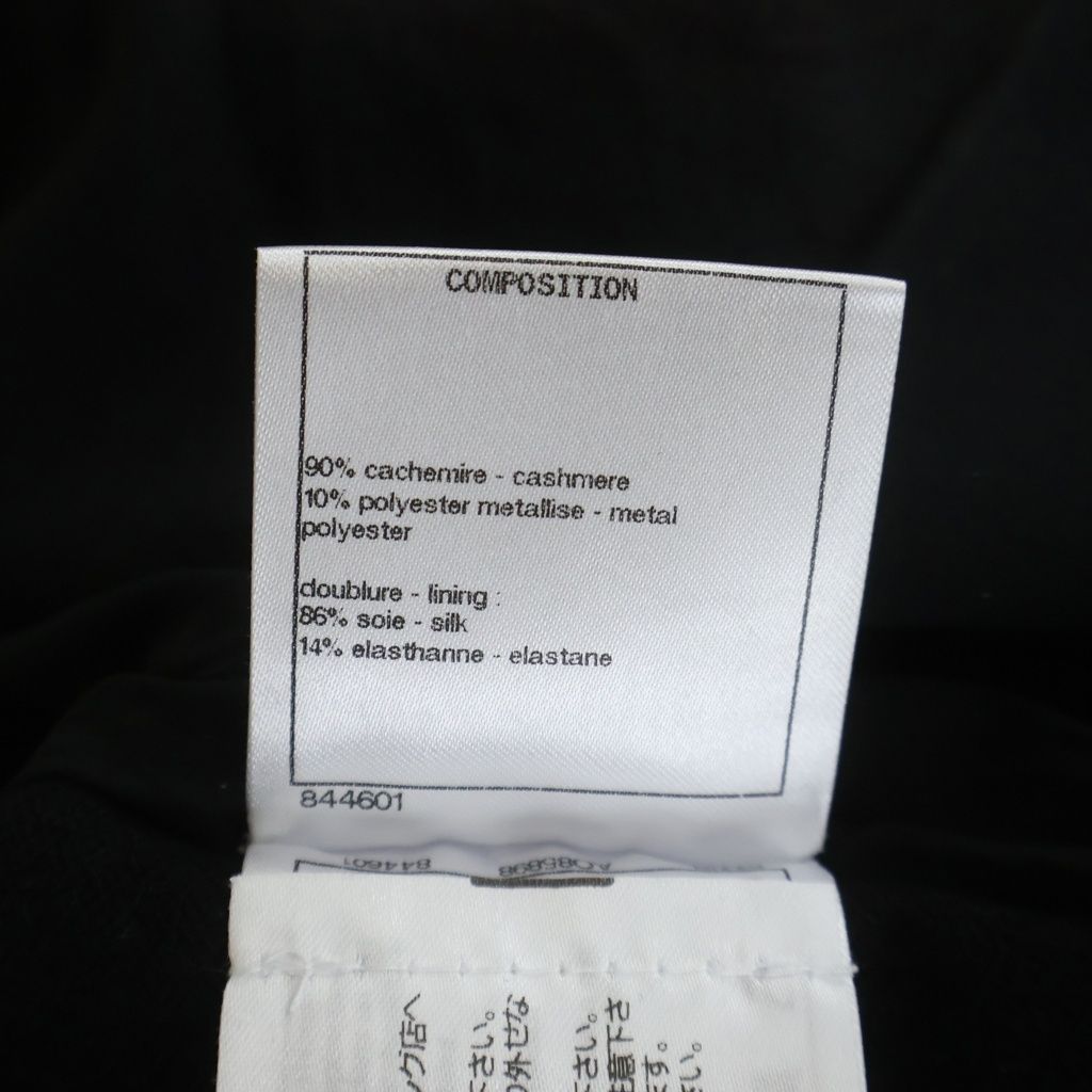 Chanel Cashmere Blend Knit Black 34 Sweater — view 7