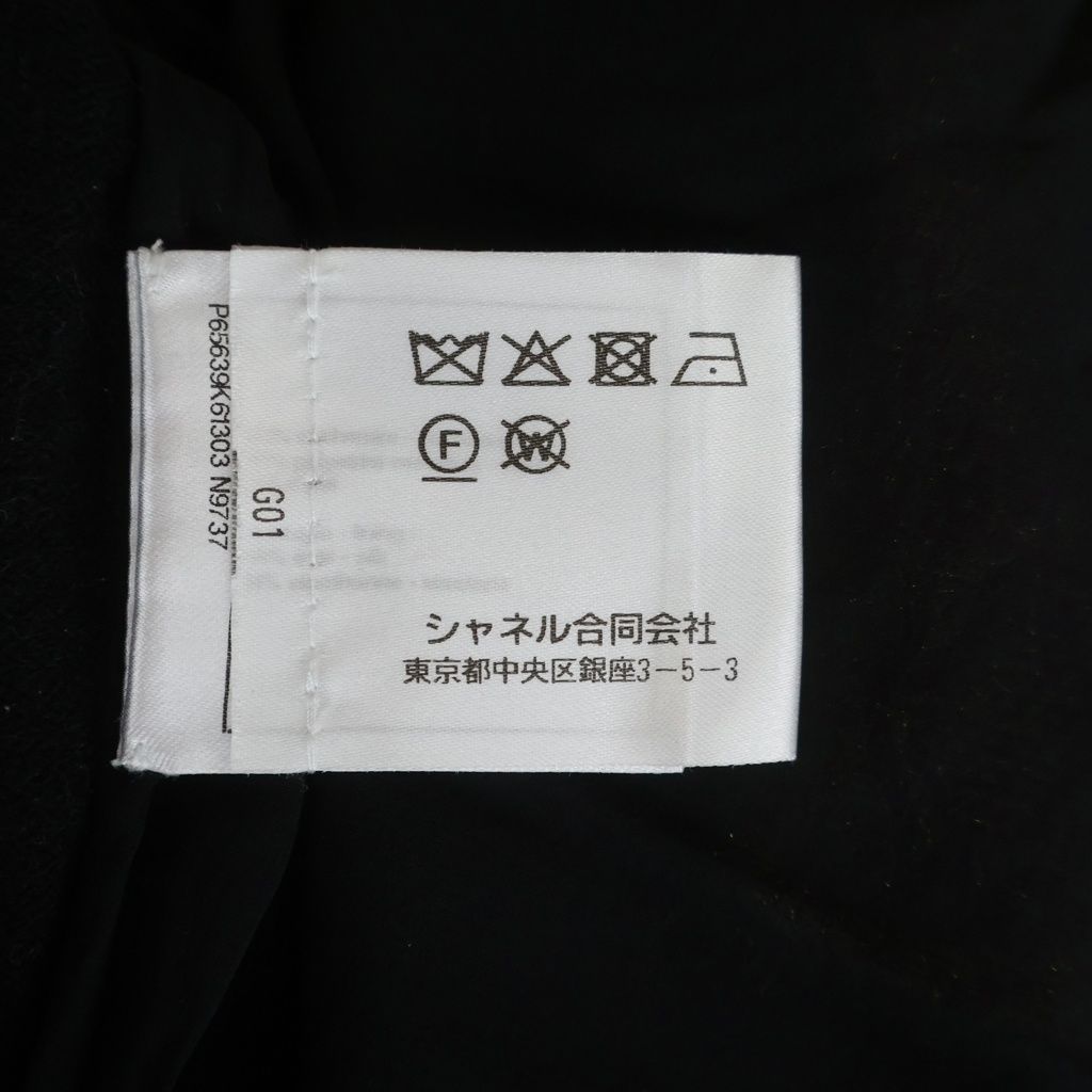 Chanel Cashmere Blend Knit Black 34 Sweater — view 8