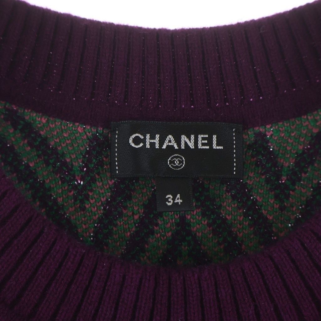 Chanel CC Logo Henry Bone Pattern Long Dress Purple Pink — view 6