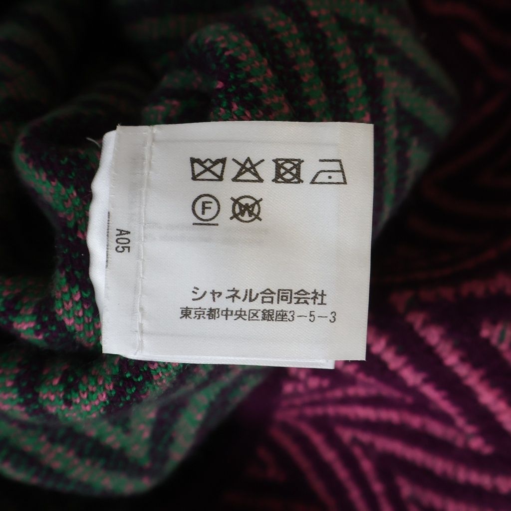 Chanel CC Logo Henry Bone Pattern Long Dress Purple Pink — view 8
