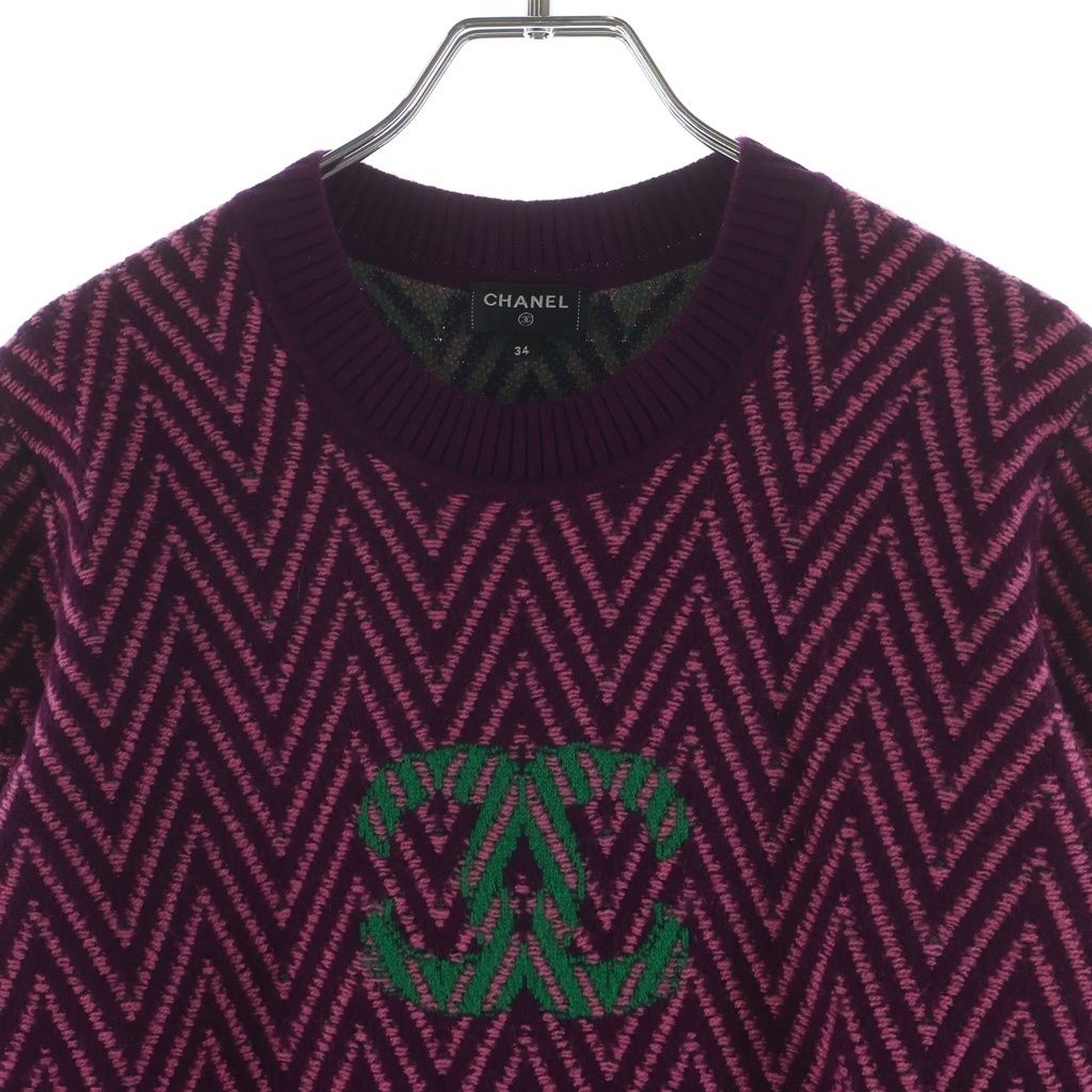 Chanel CC Logo Henry Bone Pattern Long Dress Purple Pink — view 3