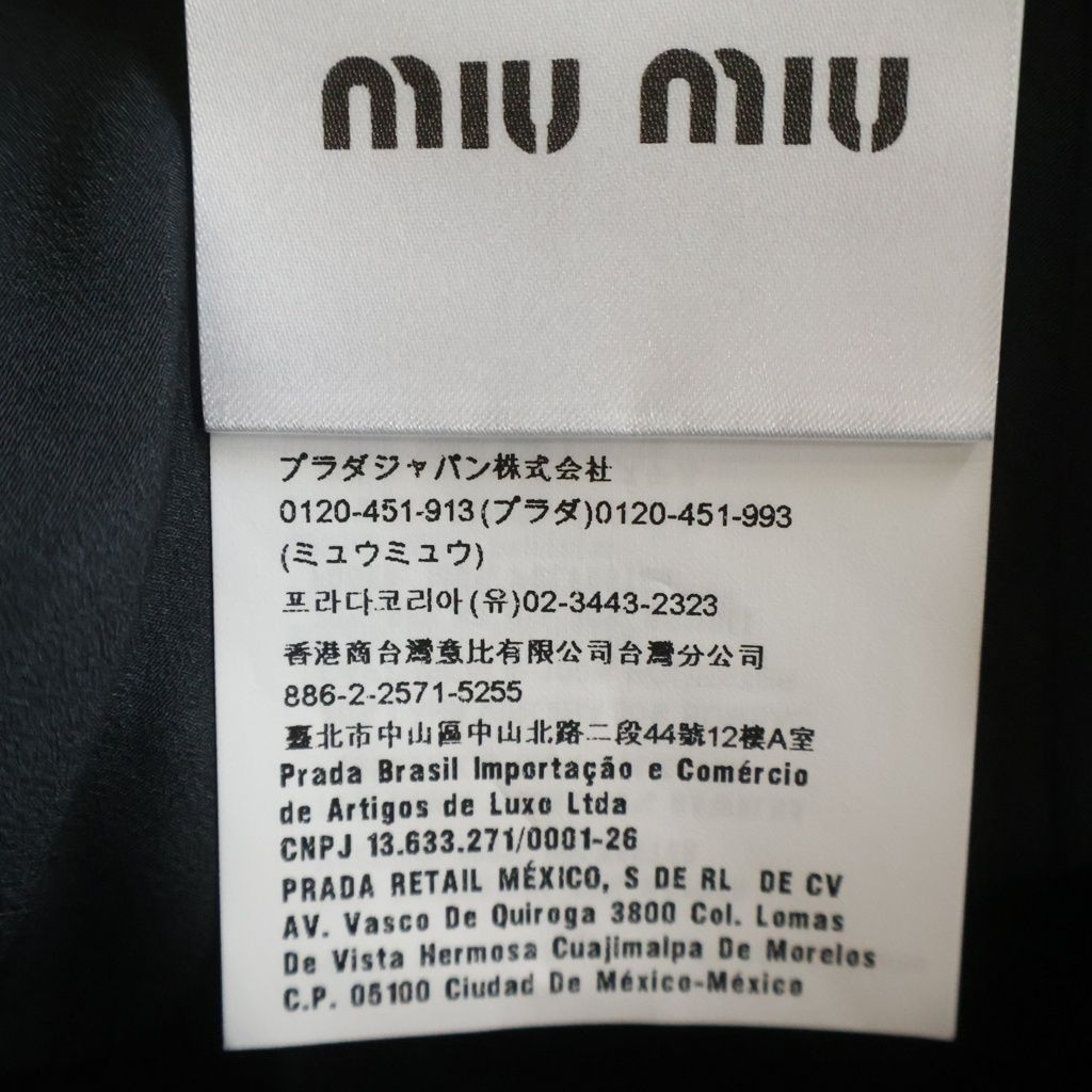 Miu Miu Check Allover Tweed Skirt Black Beige — view 8
