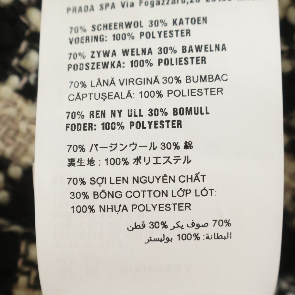 Miu Miu Check Allover Tweed Skirt Black Beige — view 7