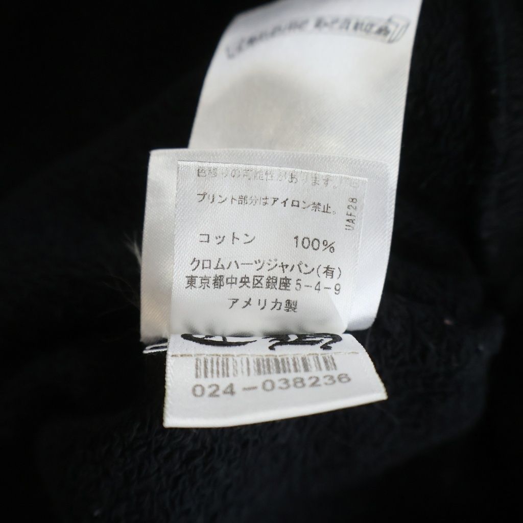 Chrome Hearts Matty Boy 99 Eyes Chomper Crewneck Sweatshirt Boy 99 Sleeves — view 8
