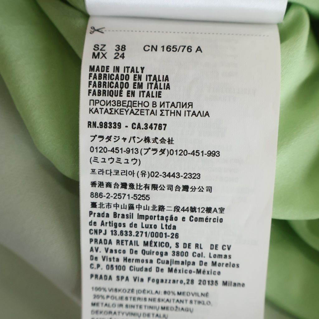 Miu Miu Pearl Mesh Cut Replacement Sleeveless Dress Light Green — view 8