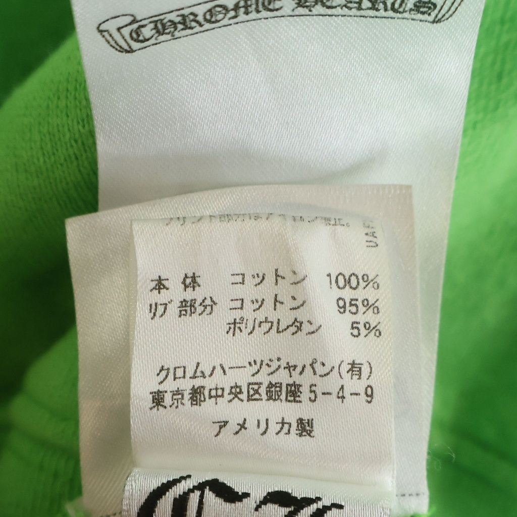 Chrome Hearts Matty Boy Sex Records Crewneck Sweatshirt Boy Sex Crew Neck Green — view 8