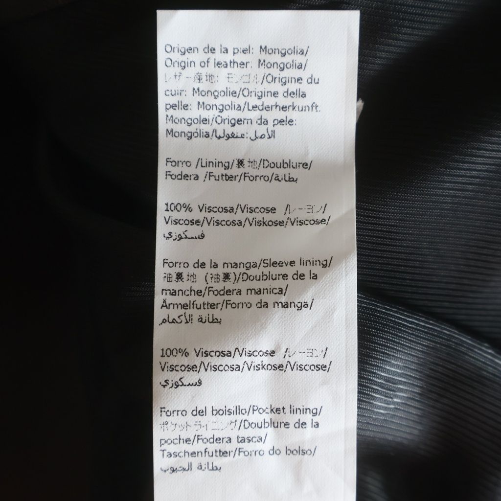 Loewe Coat Nappa Lambskin Cut Replacement — view 7