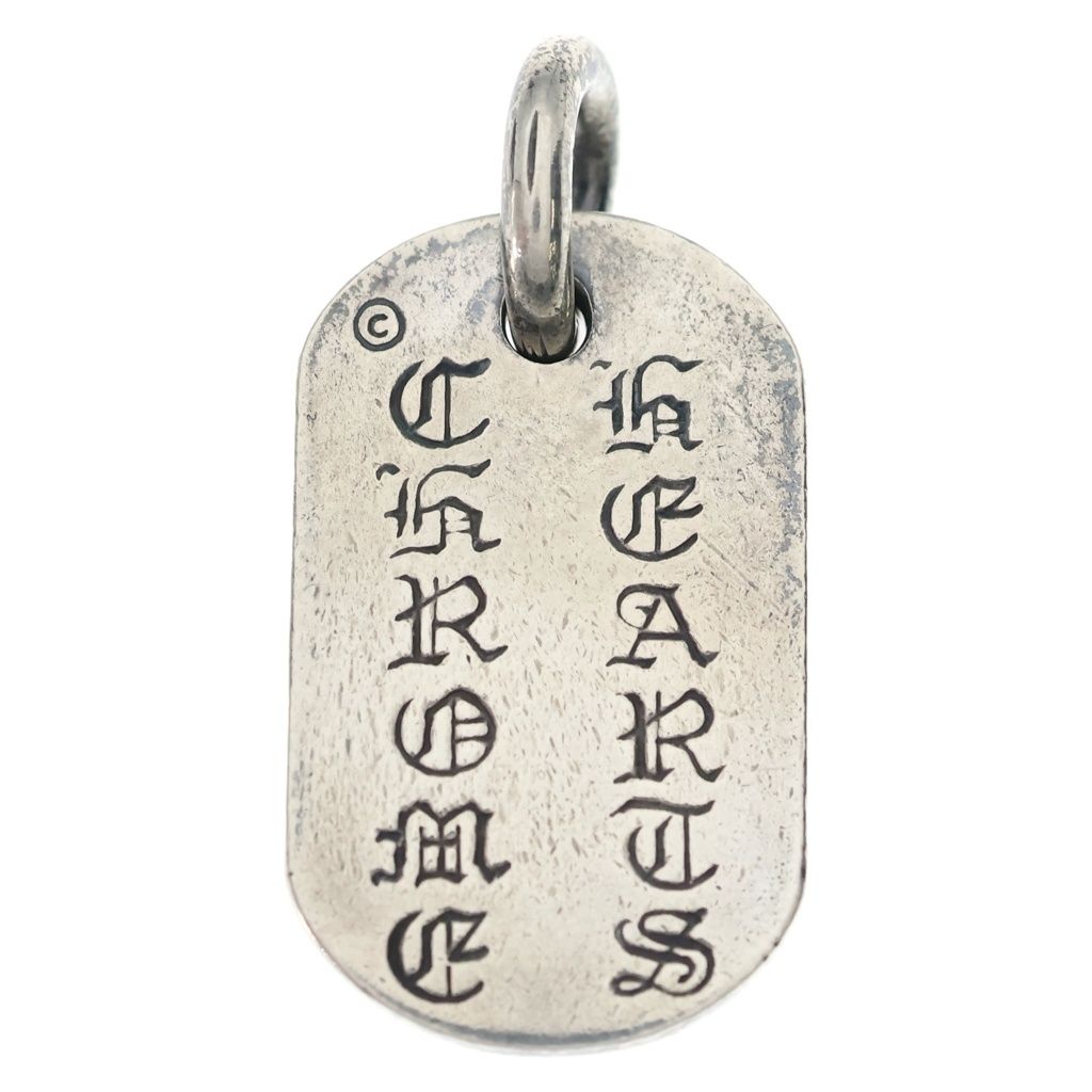 Chrome Hearts Raised Dogtag Charm Necklace Top Silver — view 2
