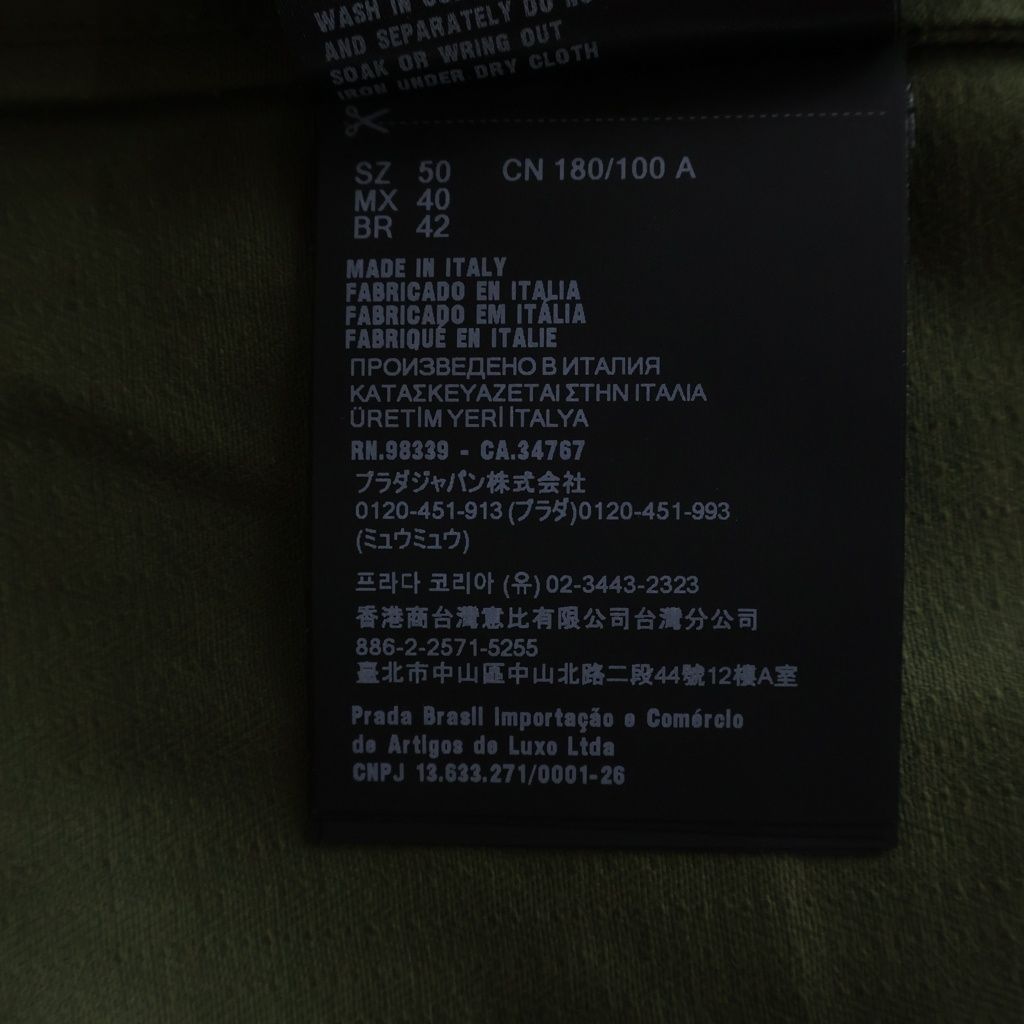 Prada Chest Triangle Logo Zip Up Cotton Vest Khaki — view 8