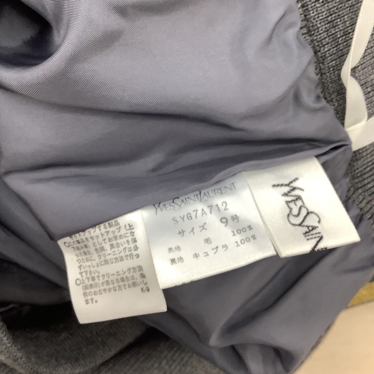 Saint Laurent Yves Vintage Set M Gray — view 6