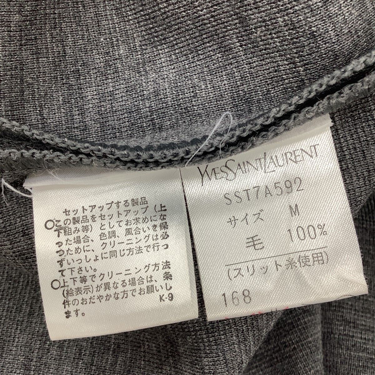 Saint Laurent Yves Vintage Set M Gray — view 8