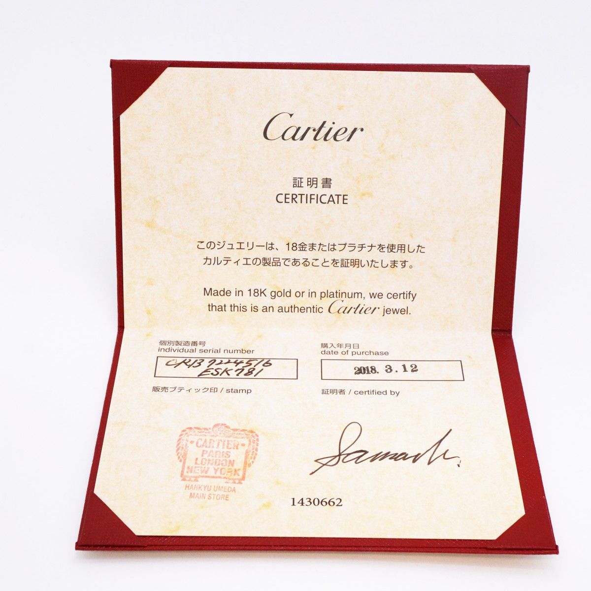 Cartier Necklace Damier XS 18k Pink Gold Diamond — view 8