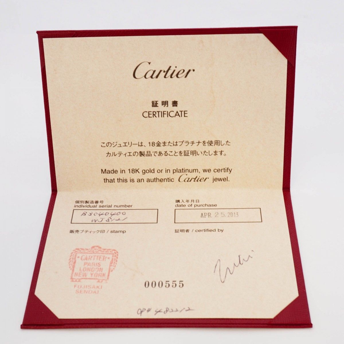 Cartier Necklace C Heart 18k Pink Gold Diamond — view 8