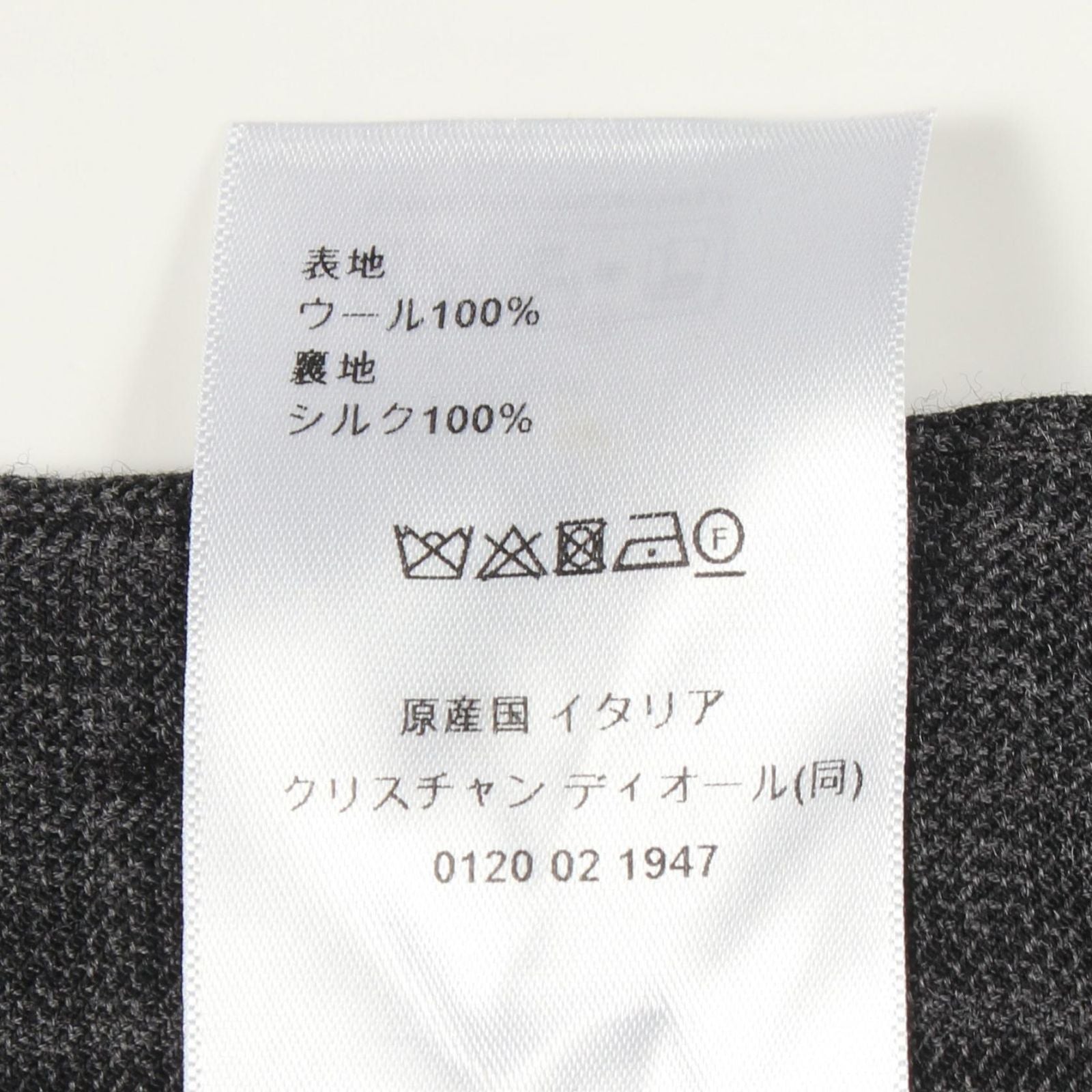 Dior Pants Chuck Pattern Wool — view 4