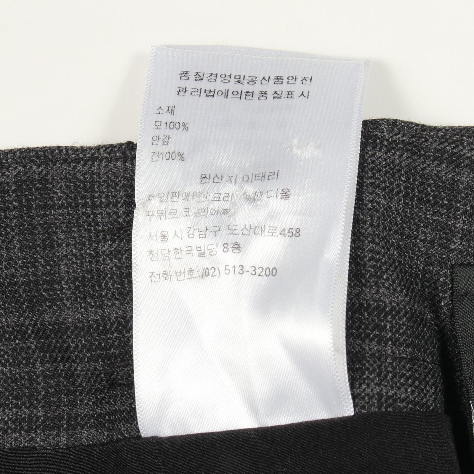 Dior Pants Chuck Pattern Wool — view 7