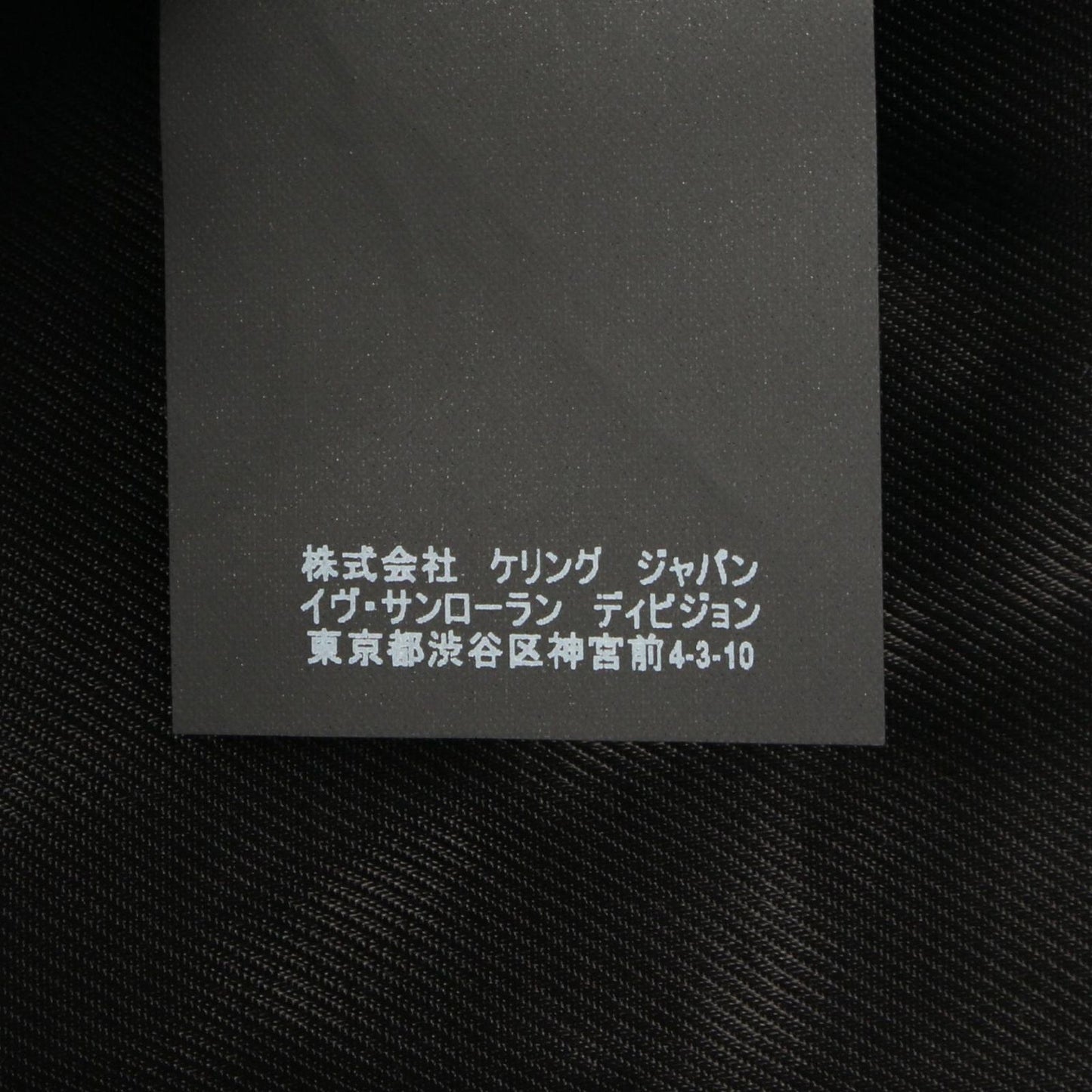 Saint Laurent Paris Rider's Jacket Double Leather — view 4