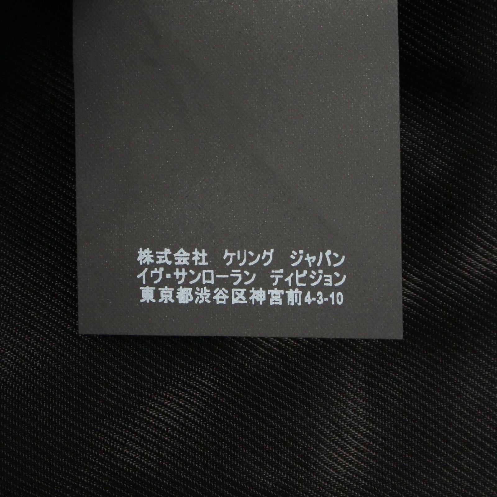 Saint Laurent Paris Rider's Jacket Double Leather — view 4