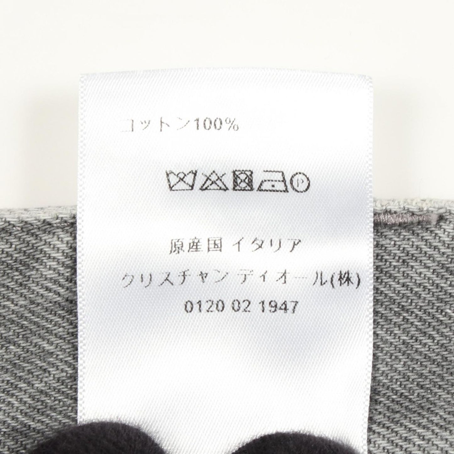 Dior Denim Pants Wide Cotton — view 4