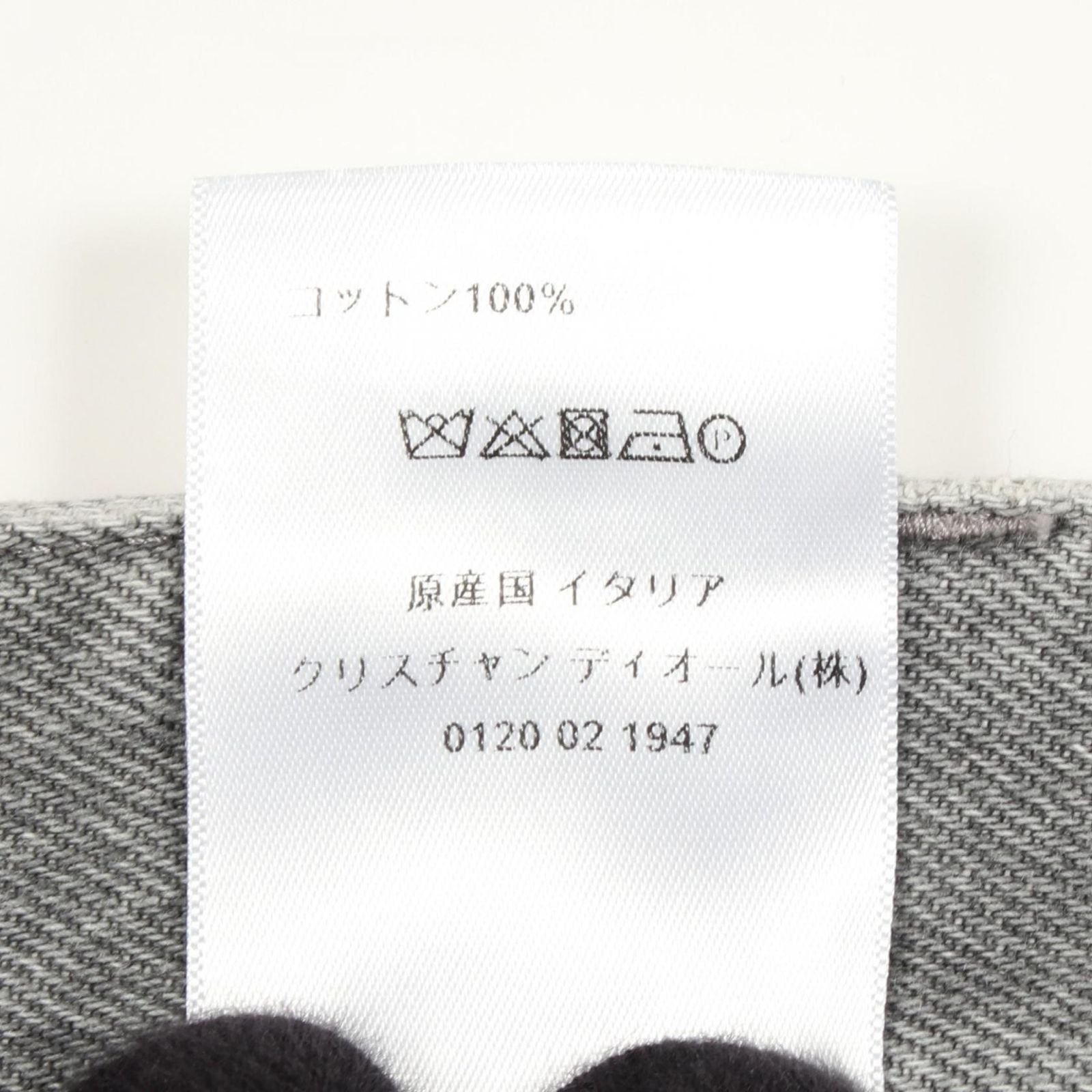 Dior Denim Pants Wide Cotton — view 4