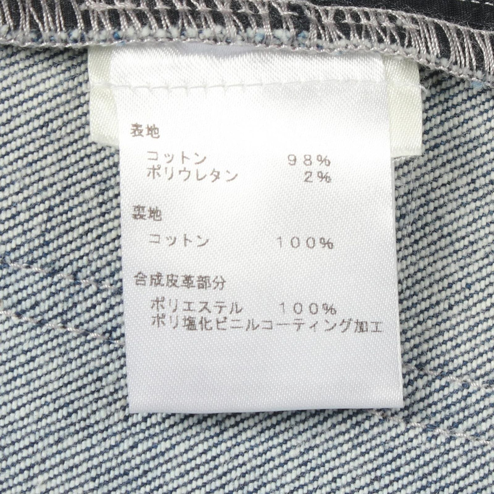 Louis Vuitton Denim Pants Damier Cotton — view 4