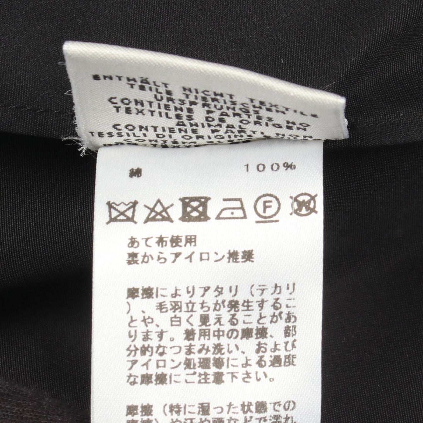 Hermes Top Back Tuck Sleeveless Cotton Top — view 4