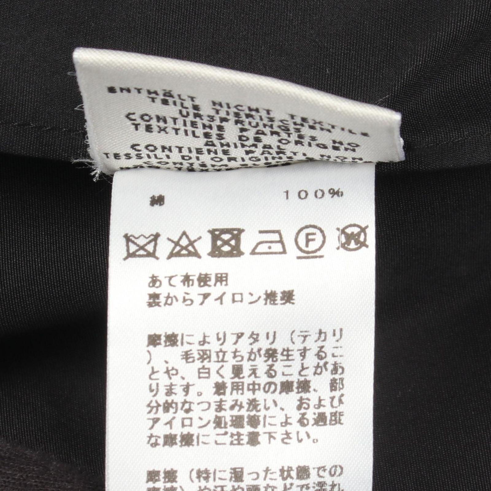 Hermes Top Back Tuck Sleeveless Cotton Top — view 4